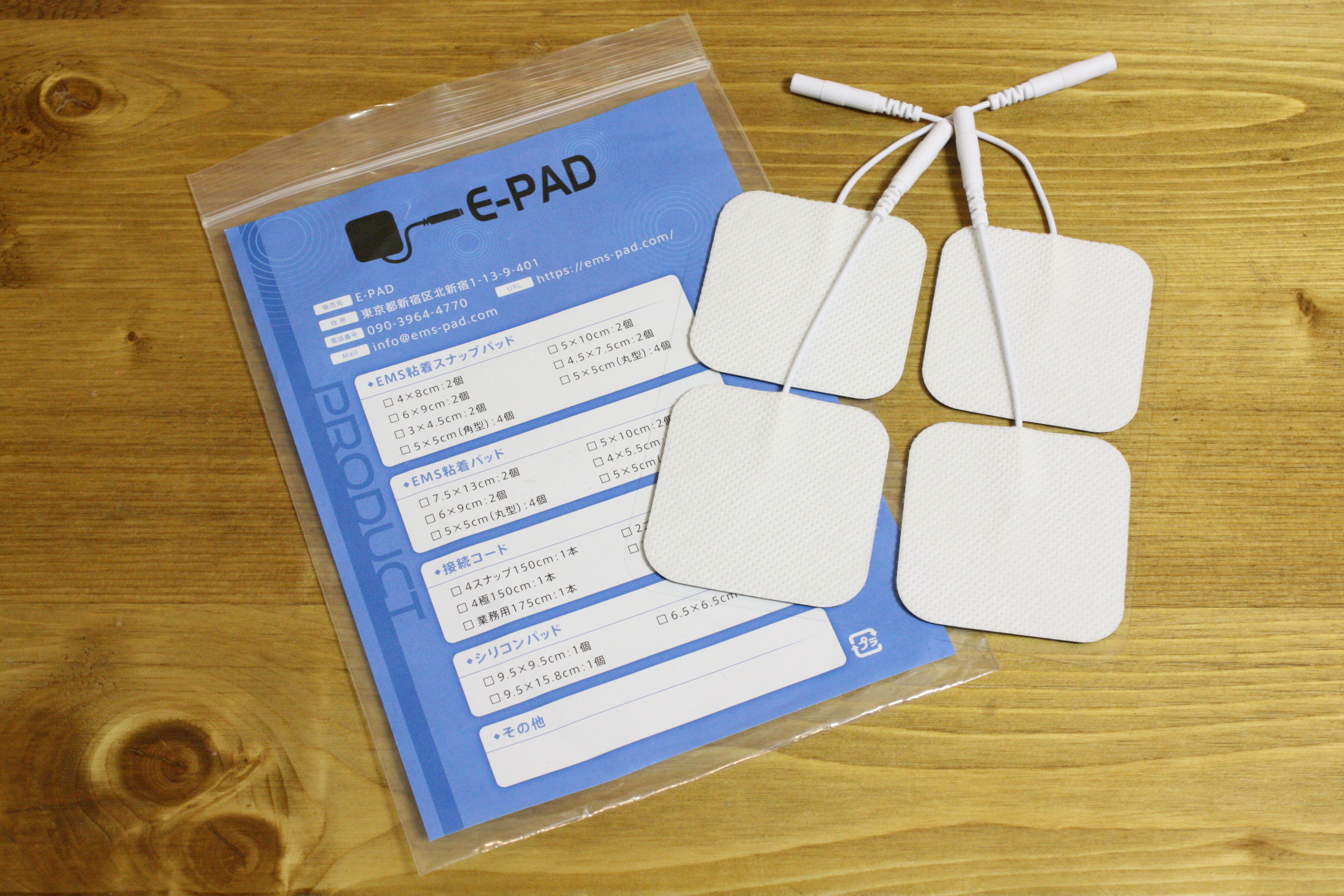 EMS粘着パッド5×5cm(正方形)4個パック  E-PAD/EMSパッド専門店